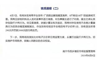 怎么个事？老鹰半场落后18分&第三节4分钟内19-4攻击波追到差3分